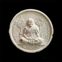 ราคา พระผงหลวงพ่อเปิ่น วัดบางพระ ปี 2539 จ.นครปฐม เนื้อผงพุทธคุณ พระดีปีลึก สายเหนียวไว้ใจได้ (18739594707)