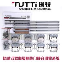 ราคา สิริ ที309 ตู้เสื้อผ้าประตูบานเลื่อนกันกระแทกรอกแขวนล้อตู้ทีวีประตูซ่อนแดมเปอร์เลื่อนประตูรอก (57151875154)