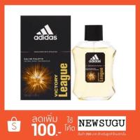 ราคา น้ำหอมแท้ Adidas Victory League 100ml. (1040714914)