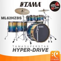 ราคา TAMA ML62HZBS Superstar Hyper-Drive Limited Edition Drum Set กลองชุด HyperDrive (28260415242)