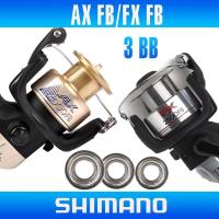 ราคา ชุดลูกปืนสําหรับรอกตกปลา SHIMANO AX/FX FB Ball Bearing kits (49202014926)