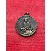 ราคา หลวงพ่อแดง หลวงพ่อแดง วัดแหลมสอ เนื้อทองแดงรมดำ สภาพสวย รุ่นแรก ปี 2513 มีบริการเก็บเงินปลายทาง (27459974507)