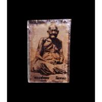 ราคา หลวงพ่อทอง วัดวรนาถบรรพต (เขากบ) ต.ปากน้ำโพ อ.เมือง จ.นครสวรรค์ (19391420009)