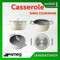 ราคา SMEG Casserole หม้อตุ๋น รุ่น CKFC2411 ( สีครีม / สีแดง / สีดำ ) COOKWARE - หม้อ สินค้าจะถูกจัดส่งภายใน 5 - 10 วัน (16770169548)