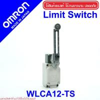 ราคา WLCA12-TS OMRON WLCA12-TS LIMIT SWITCH WLCA12 (18784045629)