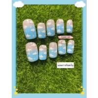 ราคา เล็บเจลสำเร็จรูปเมฆฟ้า☁️ (5252384348)