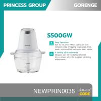 ราคา เครื่องบดสับ 1.0 ลิตร 500 วัตต์ Gorenje รุ่น S500GW (6130868212)