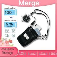 ราคา [ พร้อมส่ง ] Merge Phone Bag กระเป๋าครอสบอดี้ ของแท้ (42178107823)