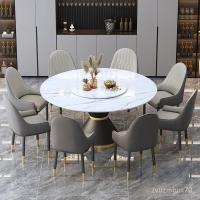 ราคา ชุดโต๊ะอาหารและเก้าอี้สไตล์อิตาลี โต๊ะกลมขนาดใหญ่ โต๊ะกลมสำหรับโรงแรมและร้านอาหารพร้อมจานหมุน S0JB (27787297741)
