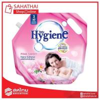 ราคา ไฮยีนน้ำยาปรับผ้านุ่มสีชมพู กลิ่นพิ้งค์สวีท 1800มล. ถุงเติม (4325966580)