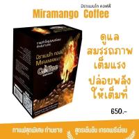ราคา มิราแมน-โก คอฟฟี่ 1 กล่อง แถม 1 ซอง จัดส่งฟรี!! (28217290809)