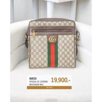 ราคา Gucci Ophidia GG Supreme Messenger Bag (#H252509) (41417098230)