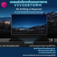 ราคา [พร้อมส่ง]Vividstorm S Pro P 120" ALR Screen floor mototorized tab-tensioned UST Projector ตัดแสง วางลำโพงหลังเครื่องได้ (5592467337)