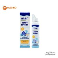 ราคา MAR Soft Spray สเปรย์น้ำทะเลสำหรับพ่นล้างจมูก (125ml.) (24336362467)
