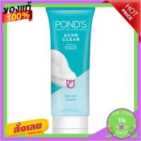 ราคา PONDS พอนด์ส แอคเน่ เคลียร์ แอนตี้แอคเน่ เฟเชียล โฟม 100 กรัมPONDS PONDS Acne Clear Anti Acne Facial Foam 100 g.PONDS PO (17872038174)