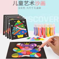 ราคา 12 สี ชุดระบายสีทราย ทรายระบายสี วาดรูปด้วยทราย กระดาษโรยทราย ภาพวาดโรยทราย ของเล่นเสริมพัฒนาการ ศิลปะ DIY พร้อมจานทราย (43475417921)