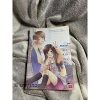 ราคา นิยายแจ่มใสมือสอง Hotline สายด่วนป่วนให้รัก (10708286028)