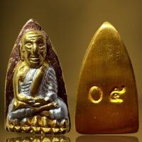 ราคา หลวงปู่ทวดเนื้อ3กษัตริย์หลังสลัก05,หลวงปู่ทวด (27176273542)