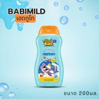 ราคา เบบี้มายด์ เฮดทูโท สบู่เหลวอาบน้ำสระผม สำหรับเด็ก ขนาด 200มล. (23462134126)