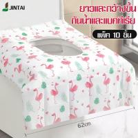 ราคา แผ่นรองนั่งชักโครกใช้แล้วทิ้ง หนา2ชั้น ทำจากผ้าทอ สิ่งสกปรกและเชื้อโรคได้ กันน้ำ ไม่ซึม ไม่มีชื้น สะอาด ปลอดภัย (26690321932)