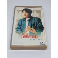 ราคา เทปเพลง สันติ ดวงสว่าง (รักนี้มีกรรม) สภาพดี (7845671195)