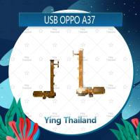 ราคา แพรตูดชาร์จ OPPO A37/A37f อะไหล่สายแพรตูดชาร์จ แพรก้นชาร์จ （ได้1ชิ้นค่ะ) Ying Thailand (3320364973)