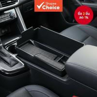 ราคา อุปกรณ์เสริมภายในรถยนต์ Toyota Yaris Cross 2024 2025 LHD กล่องวางแขน ที่วางของคอนโซลกลาง ถาดจัดเก็บของ (40924075951)