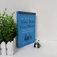 ราคา หนังสือกระดาษ English Your Five Steps Master the Art of Commercial Strategy (48053256667)