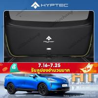 ราคา Hyper HYPTEC HT EV รถ Trunk Tailgate ป้องกัน Mat หางกล่องอุปกรณ์เสริม Kick-proof ตกแต่งดัดแปลงสติกเกอร์อุปกรณ์เสริม (41059327711)