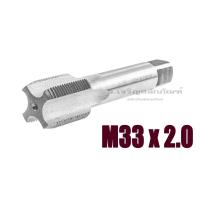 ราคา ดอกต๊าปเกลียวอย่างดี ไฮสปีด HSS M33x2.0 ต๊าปตัวผู้ ต๊าปมือ ต๊าปเกลียว M33 เกลียว 2 HAND TAP (1 ตัว) (11825992596)