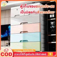 ราคา ลิ้นชักใส่ของ เพิ่มหนาตู้ลิ้นชักพลาสติก ชั้นเก็บเสื้อผ้า ลิ้นชักใส่เสื้อผ้า ลิ้นชักสีขาว PP เป็นมิตรกับสิ่งแวดล้อม (47002451745)