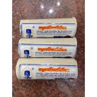 ราคา หมูยอปึงหงี่เชียง ขนาด 140 กรัม (8111485678)