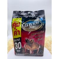 ราคา อาราบัส สปีด 3IN1 ออริจินัล 16 กรัม คุ้มค่า ขนาด แพ็ค 30 ซอง (43712384766)