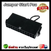 ราคา 24 PIN Psu JUMP Start Connector Power Supply Tester (43472323296)