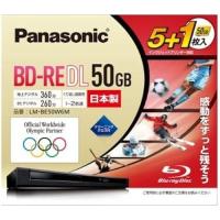 ราคา Panasonic Recording 2x BD Single Sided 2 Layer 50GB Rewrite Type 6 Sheets Pack LM-BE50W6M (43452721789)