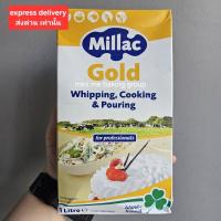 ราคา "ส่งด่วนเท่านั้น" Millac Gold มิลแลค โกลด์ วิปปิ้งครีม 1 ลิตร (3) (28725290574)