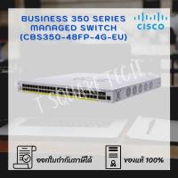 ราคา Switch (สวิตซ์) Cisco CBS350 Managed 48-port (CBS350-48FP-4G-EU) (8762157767)