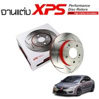 ราคา TRW XPS จานเบรกหน้าและหลัง สำหรับรถยนต์ HONDA CIVIC FD 1.8 2.0 ปี 2006-2012 จานเบรคฮอนด้าซีวิค (24323599216)