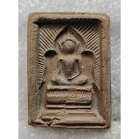 ราคา พระสมเด็จ แหวกม่าน (พิมพ์ต้อ) หลวงพ่อกวย ปี 2513 เนื้อดินผสมผง วัดโฆสิตาราม จ.ชัยนาท (25011849298)