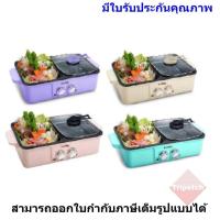 ราคา IMARFLEX เตาปิ้งย่างอเนกประสงค์ สุกี้ ชาบู ฝาแก้ว รุ่น EG-792 กำลังไฟ 1,200W (8578813627)