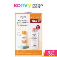 ราคา Eucerin Sun Dry Touch Acne Oil Control SPF50+ PA++++ 50ml [Free! Spotless Brightening Body Lotion 250ml] ยูเซอริน กั... (46554905816)