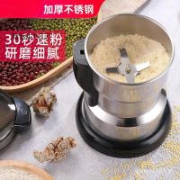 ราคา บดเครื่องบดละเอียดขนาดเล็กเครื่องซุปเปอร์ในครัวเรือนทั้งเมล็ดอุปกรณ์บดบดบดบดยาจีนบดผง 3YCS (42178053762)