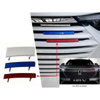 ราคา [ ของใหม่แท้ 100% ] แถบ 3 สี กระจังหน้า Honda HR-V e:HEV '21-24 ( Vezel Play ) สินค้านำเข้าจากประเทศญี่ปุ่น HRV (26058141738)