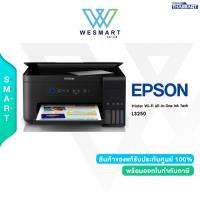 ราคา Epson Printer L3250 / Wi-Fi All-in-One Ink Tank/พิมพ์, สแกน, ถ่ายเอกสาร/ เครื่องพิมพ์ไร้สาย + พร้อมหมึกแท้ 1 ชุด (23634565460)