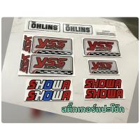 ราคา Yss ohlins สติ๊กเกอร์ ติดโช๊ค yss ohlins YSS OHLINS (5984597309)