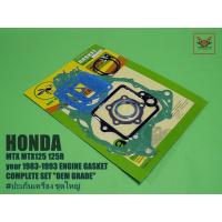 ราคา ENGINE GASKET SET "O.E.M. GRADE" For HONDA MTX125 MTX125R (1983-1993) // ปะเก็นเครื่อง ชุดใหญ่ (16603206971)