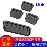 ราคา เทอร์มินัล IDC ขว้างขนาด 1.27 มม. 214347-จ ขั้วต่อ เอสเอ็มซี อุปกรณ์คอมพิวเตอร์การเชื่อมต่อข้อมูล 4.6 (52304915136)