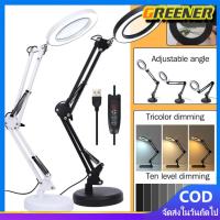 ราคา Greener แว่นขยาย LED แว่นขยายตารางโคมไฟสี 3 โคมไฟขยายHD10เท่าสำหรับร้านเสริมสวยไฟสักลายเล็บขอบตา โคมไฟตั้งโต๊ะแบบหนีบยืด (40762427188)