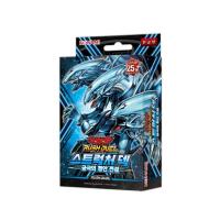 ราคา YUGIOH Structure Deck "The Ultimate Blue-Eyed Legend" Korean 1 BOX (RD/SD0A-KR) (22463674965)