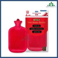 ราคา กระเป๋าน้ำร้อน Longmed ไซส์ใหญ่ (2.5 ลิตร) ถุงประคบร้อน ถุงน้ำร้อน ลองเมด Hot Water Bottle เนื้อหนา เก็บความร้อนได้นาน (40454391893)